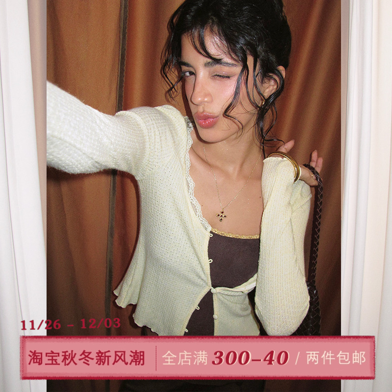 ITSNIKAR 肌理感提花针织罩衫女初秋坑条纹长袖防晒开衫外穿上衣