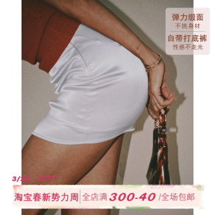 ITSNIKAR柔光奶油缎面包臀裙裤 女夏欧美纯色百搭a字高腰半身裙