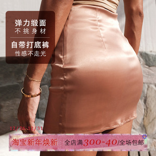 ITSNIKAR性感a字包臀裙欧美紧身超短裙女修身 弹力缎面防走光裙裤