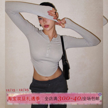 ITSNIKAR美式性感针织衫女初秋修身长袖打底衫内搭亨利衫V领上衣