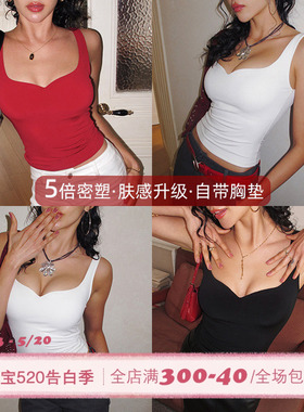 ITSNIKAR【Betty背心】裸感红色V领吊带背心女带胸垫显瘦内搭上衣
