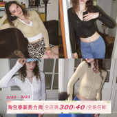 性感黑色针织衫 辣妹罩衫 女早秋长袖 修身 镂空上衣 打底衫 ITSNIKAR