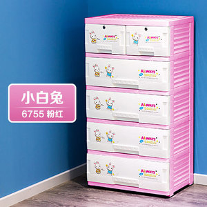 鸿佳塑料抽屉式收纳柜婴儿宝宝衣柜儿童收纳柜子储物柜杂物五斗柜