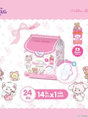 24厘米14片泰国felicia卫生巾棉柔薄款可爱卡通图案少女感卫生巾