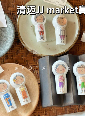 现货泰国清迈JJ market限定鼻通可爱卡通提神醒脑上课犯困印章