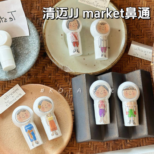 泰国清迈JJ市场限定鼻通提神