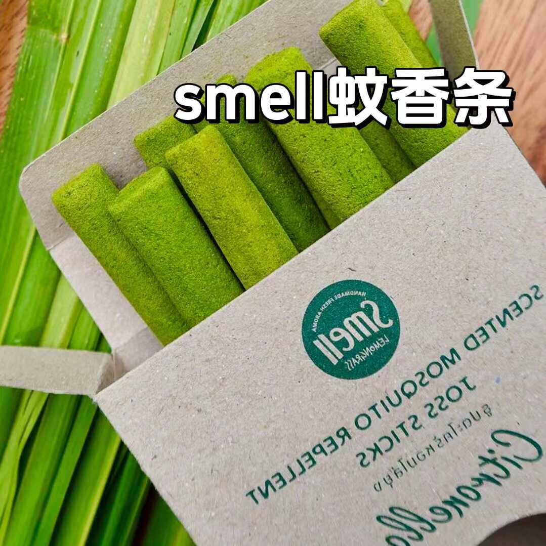 柠檬草味泰国蚊香棒Smell