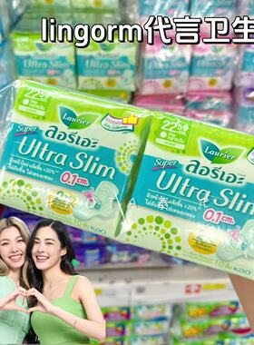 lingorm代言泰国本土LAURIER花王卫生巾姨妈巾超薄零触感日夜乐而