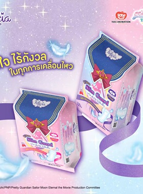 现货泰国felicia卫生巾棉柔羽翼美少女系列少女感卫生巾泰国711