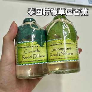 泰国lemongrasshouse柠檬草屋植物精油驱蚊无火藤条香薰香茅室内