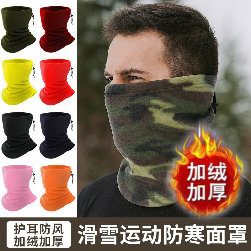围脖男士韩版潮护颈椎保暖套头围巾女秋冬季骑行防风加绒加厚脖套
