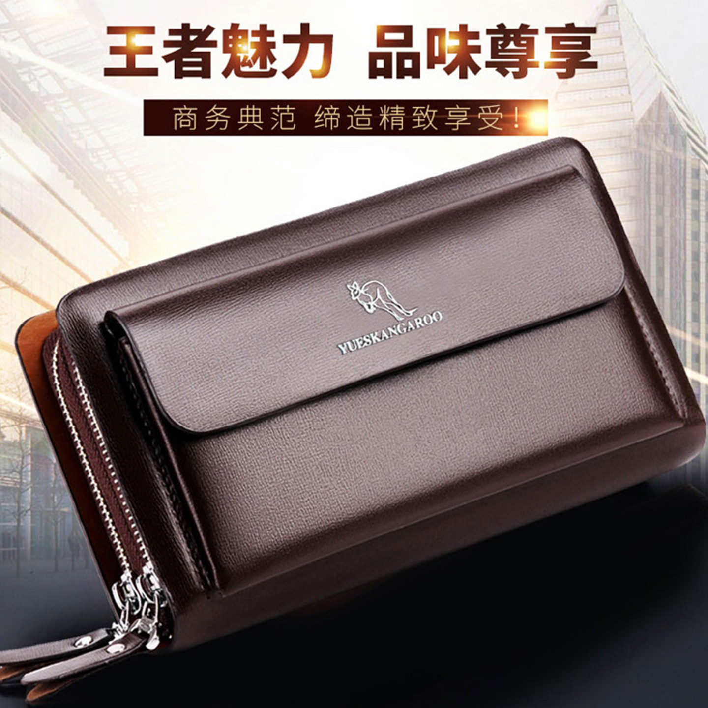 手包男款真皮2026新款商务休闲大容量拉链长款钱包时尚多层手抓包