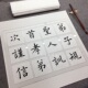 珠儿书法练字方格板送20支黑色热消失笔芯书法打格神器篆隶打格尺