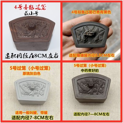 新款4号原烧色喜鹊过笼蛉房窝盆蛐蛐罐罐配套用蟋蟀用具