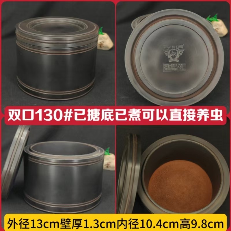 蛐蛐罐蟋蟀盆泥罐泥盆山东名家制罐古燕赵子玉章澄泥精制蟋蟀用具