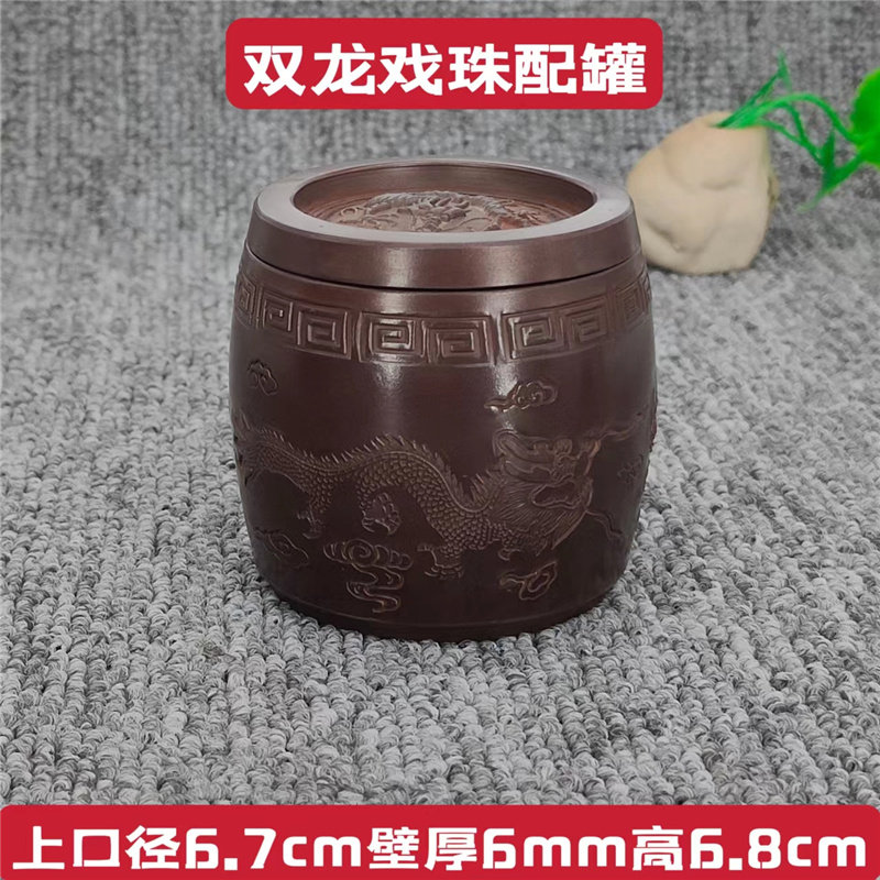 蟋蟀蛐蛐带罐 配罐 配缸 澄浆泥柴窑烧制 携带出斗 美观大方 鸣虫