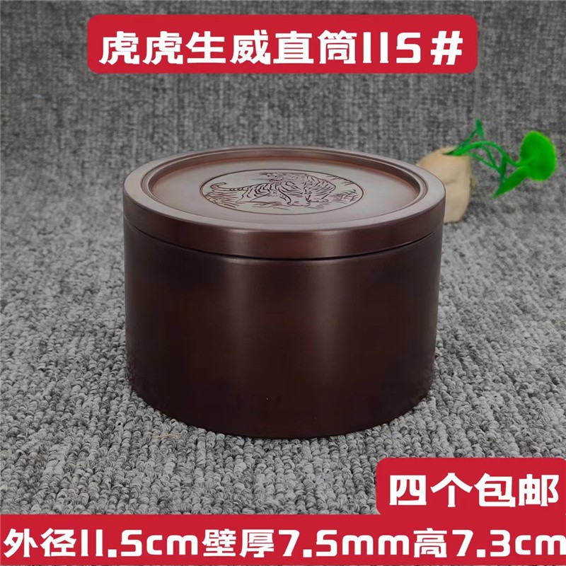 虎虎生威115澄泥精制蟋蟀盆蛐蛐罐南盆薄壁名家沈世南制盆包郵