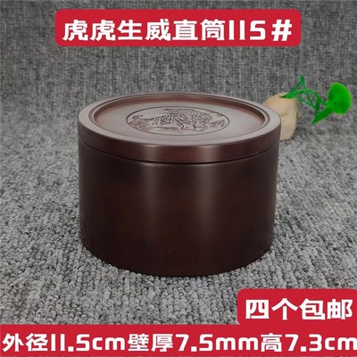 虎虎生威115澄泥精制蟋蟀盆蛐蛐罐南盆薄壁名家沈世南制盆包邮