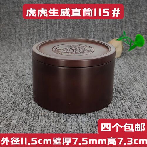 虎虎生威115澄泥精制蟋蟀盆蛐蛐罐南盆薄壁名家沈世南制盆包邮