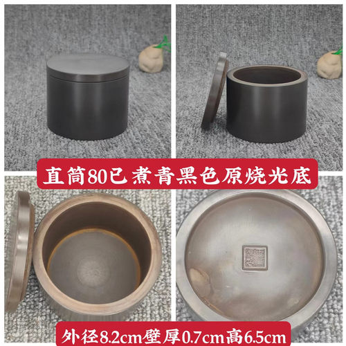 王立河带罐配罐蛐蛐罐蟋蟀盆柴窑明火黄河澄浆泥烧制