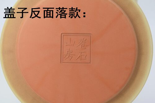 【鸡骨白桃红洞2号盆】蟋蟀罐蛐蛐罐蟋蟀盆古法治泥柴窑明火烧制