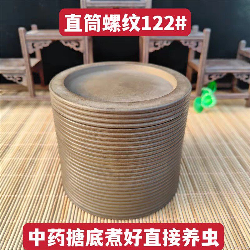 直筒螺纹122#蛐蛐罐蟋蟀盆澄浆泥柴窑烧制山东丫头包邮
