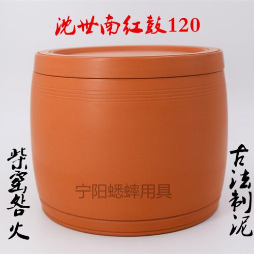古法治泥蟋蟀盆蛐蛐罐张继国收藏