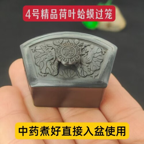 新款4号荷叶蛤蟆蟋蟀过笼蛉房蛐蛐窝蟋蟀盆蛐蛐罐配套用蟋蟀用具