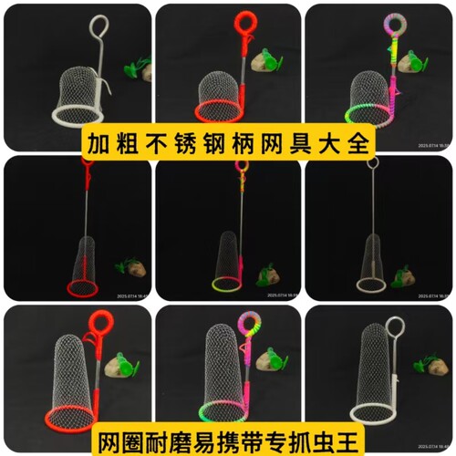 精品新款304不锈钢蟋蟀蛐蛐