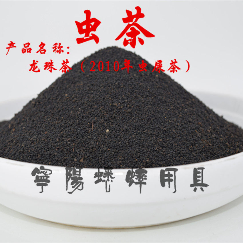 新款虫茶龙珠茶2010虫茶蟋蟀盆蛐蛐罐煮盆煮罐基料养底液配料,宠物/宠物食品及用品,爬宠缸/箱,淘宝优惠券,粉丝福利购,淘宝优惠卷