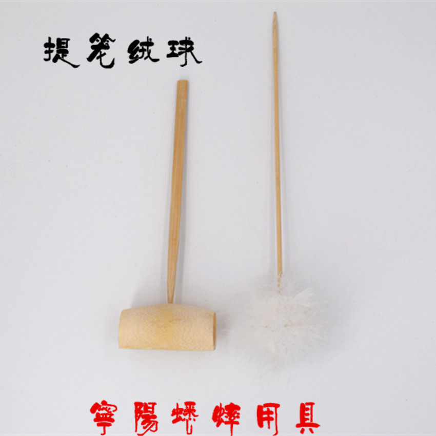 蛐蛐 蟋蟀用提绒毛球 木笼 按对卖 天然竹木 50对起包邮