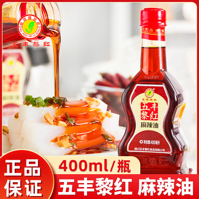 五丰黎红麻辣油麻辣味400ml
