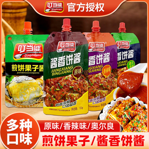叮当婆酱香饼酱130g香甜辣用法多