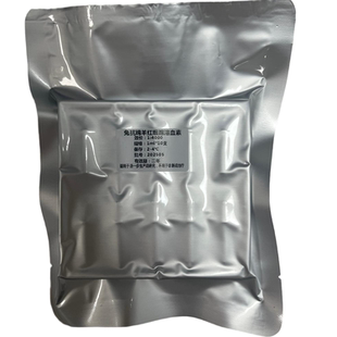 兔抗绵羊红细胞溶血素