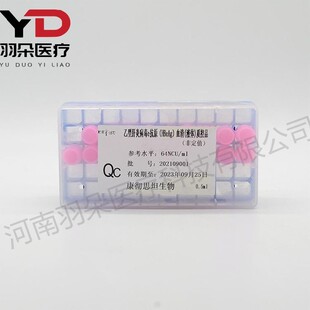 康彻思坦 乙型肝炎病毒e抗原(HBeAg)(液体)质控品