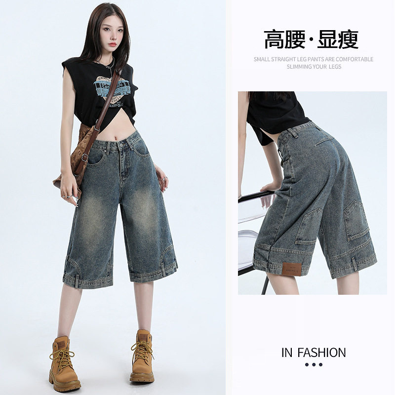 美式设计感倒装阔腿牛仔裤女夏季薄款2025新款宽松显瘦直筒六分裤