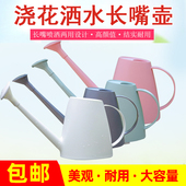 浇花水壶长嘴浇水壶大容量洒水壶浇菜家用大号园艺养花神器喷水壶