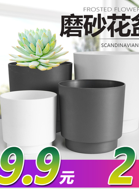 加厚树脂花盆多肉专用种植小花盆结实耐用绿植盆圆形无孔绿萝花盆