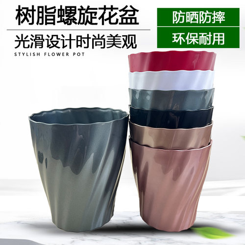 树脂塑料植物花卉加厚耐用圆形盆
