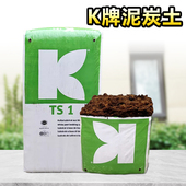 422 K牌泥炭土进口营养土家庭园艺基质花卉盆栽专用土933 876 680