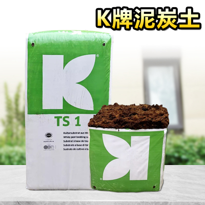 414整包原装进口泥炭土413