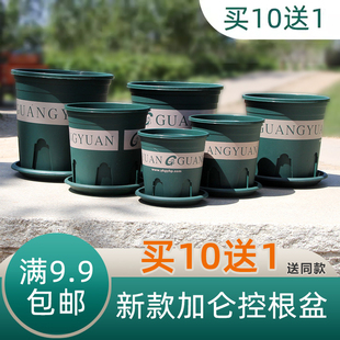 花盆塑料加仑盆二代加厚控根透气多肉绿萝阳台家用种花月季 大花盆
