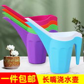 创意长嘴塑料洒水壶浇水壶家用绿植盆栽喷水壶浇花壶喷壶园艺水壶