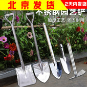 农用园艺工具大号铲子锄头耙子园林种花种菜工具翻土家用套装 花铲