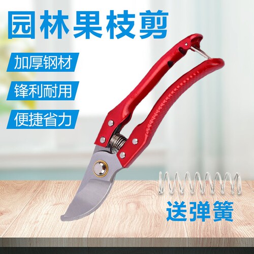 园林果树花卉树枝嫁接省力修枝剪