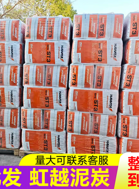 虹越泥炭营养土介质有机土大包装通用种植土园艺养花绿植专用土