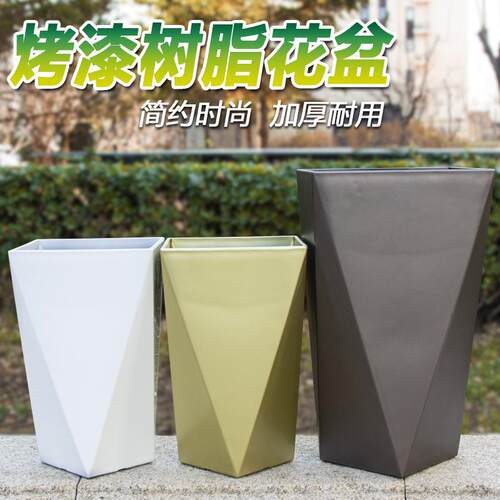 烤漆工艺简约树脂加厚花盆时尚