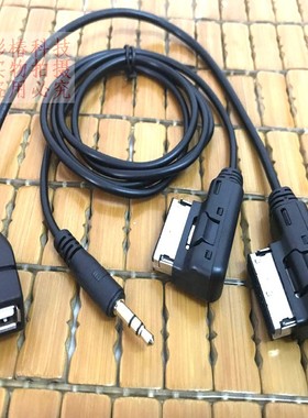 AMI MDIA6L  q5 audio音频线车载数据线USB AUX连接线汽车音响线