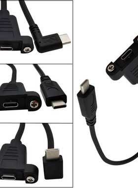 usb31 type-c公对母带耳朵螺丝孔面板机箱固定延长数据Type充电线
