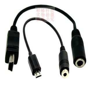 安卓三星手机行车记录仪T型接口Micro 35耳机电源头 miniusb转aux